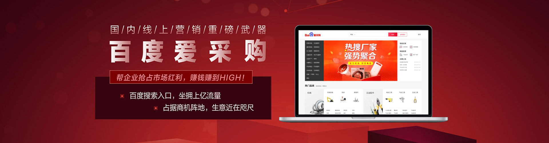 湘潭信息流大师