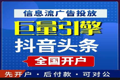 搜索引擎营销（SEM）托管服务在提升ROI方面的案例