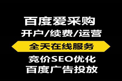 案例分享：SEM公司助力企业实现品牌形象升级